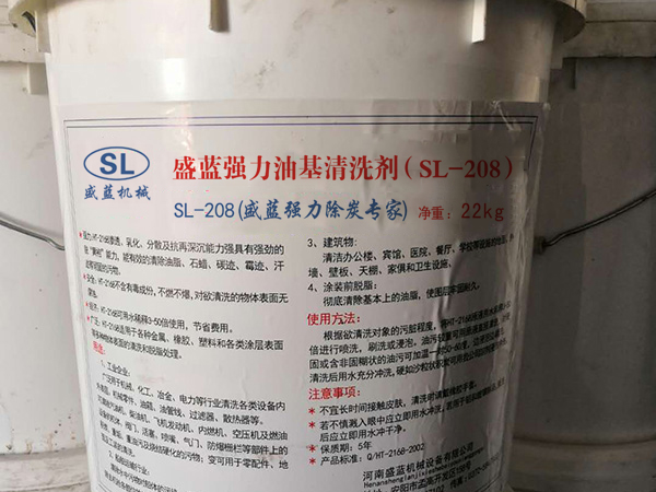 强力油基安博（中国）SL-208