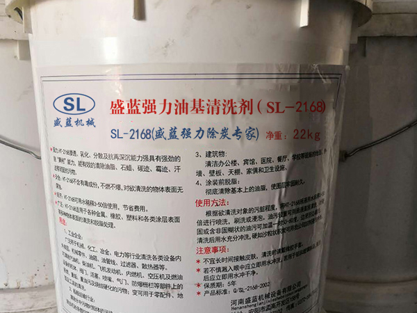 强力油基安博（中国）SL-2168