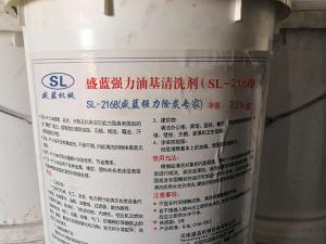 强力油基安博（中国）SL-2168